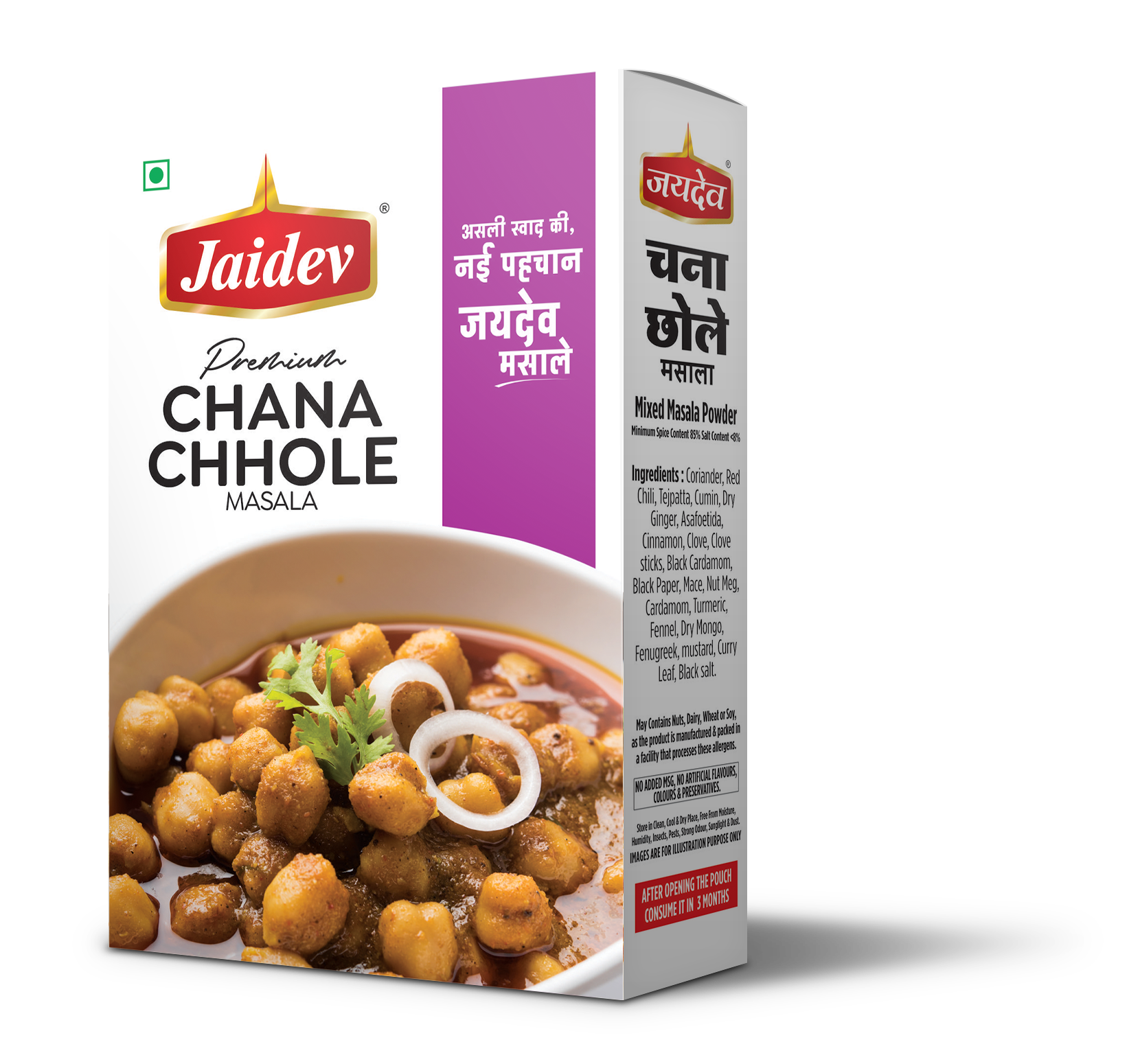 Chana Chole Masala Jaidev Chana Chole Masala