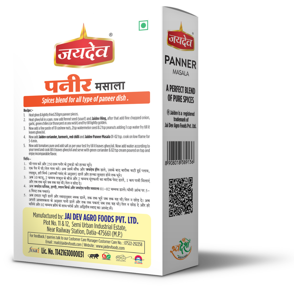 jaidev products (11)